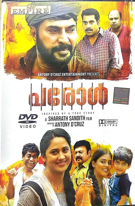 PAROLE -MALAYALM MOVIE DVD: Amazon.in: Movies & TV Shows
