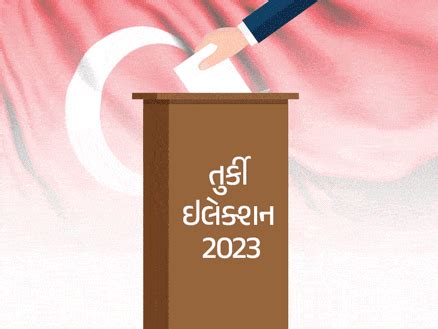 President Erdogan supporting Pakistan on Kashmir; Now 'Gandhi Kamal' is ...