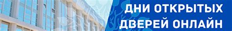 Официальный сайт КубГУ | Кубанский государственный университет