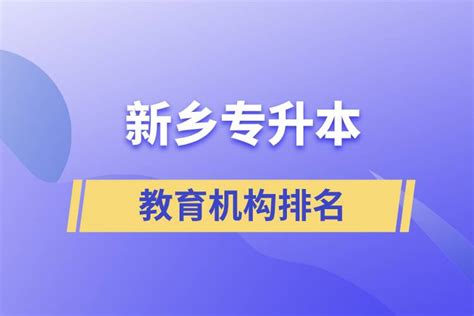 扬州少儿编程培训机构十大名单榜首公布
