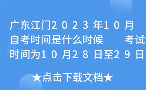 江门一初中新校区启用，新增1800个优质学位！知名APP突然宣布：停止运营丨网事24h_澎湃号·政务_澎湃新闻-The Paper