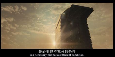 摩天营救中的大楼是真的吗，珍珠塔的原型是什么-七乐剧