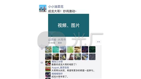 微信朋友圈小视频_AE模板下载(编号:3531214)_AE模板_VJ师网 www.vjshi.com