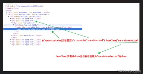 jQuery toggleClass 的图像结果