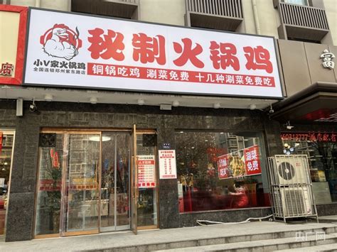 屡遭洪水、疫情“郑州最惨火锅店”再开业 老板：希望生意好起来_央广网