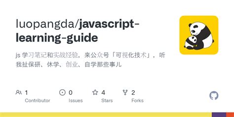 JavaScript Study Plan 的图像结果