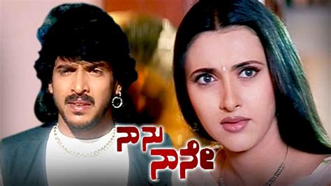 Watch & Download Naanu Naane 2002 Full HD Movie Online | Xstream Play