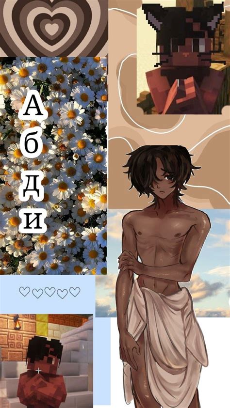 Обои с Абди