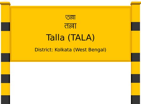 Talla (TALA) Railway Station: Station Code, Schedule & Train Enquiry ...
