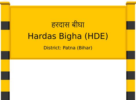 Hardas Bigha (HDE) Railway Station: Station Code, Schedule & Train ...