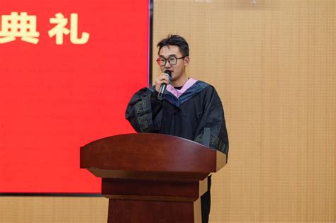 我校2023年自考本科毕业典礼圆满举行-滁州城市职业学院