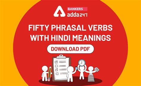 Fifty Phrasal Verbs with Hindi Meanings : Download PDF | Latest Hindi ...