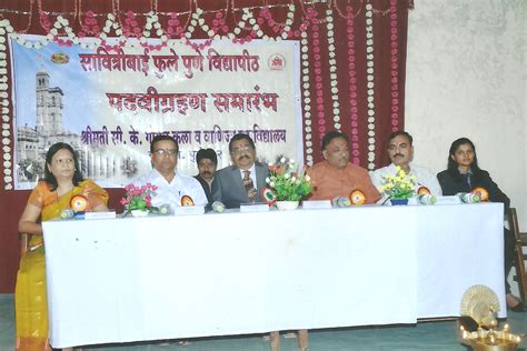 Smt. C. K. Goyal Arts and Commerce College - Events & Photo Gallery