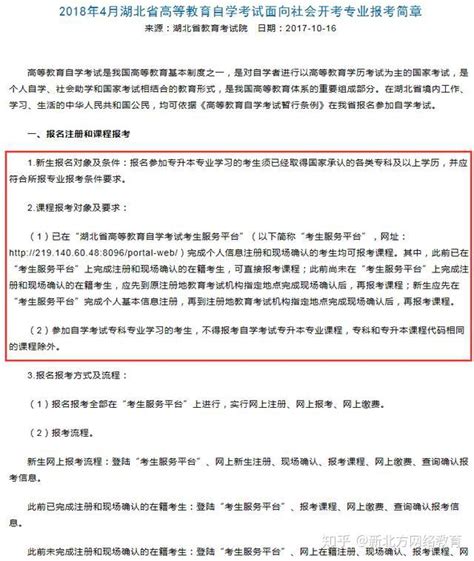 2021年江苏苏州成人高考高起专报名条件_江苏成考网