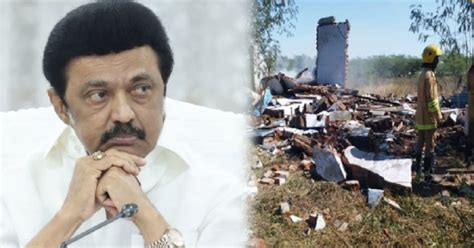 சாத்தூர் பட்டாசு ஆலை வெடி விபத்து - முதல்வர் மு.க.ஸ்டாலின் பிறப்பித்த ...