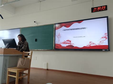 政治课 的图像结果