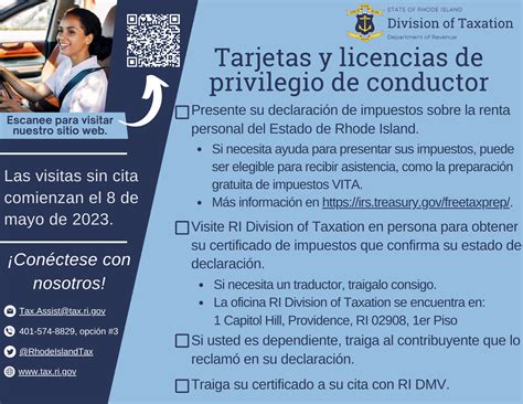 Driver Privilege Cards | RI Division of Taxation