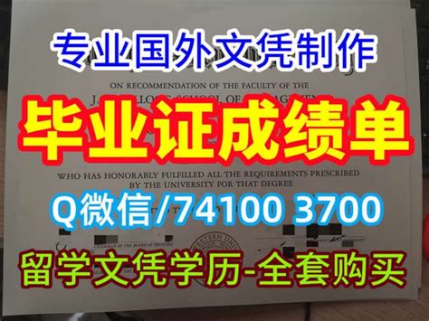 留学归国，海外学历学位认证办理须知_朋乐教育