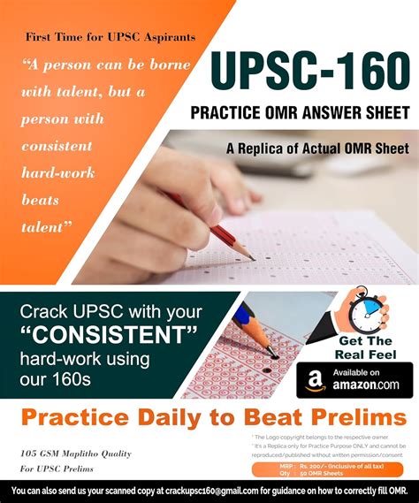 UPSC Practice OMR Sheets Pack of 50 Sheets /A4/Letter Size (100 ...
