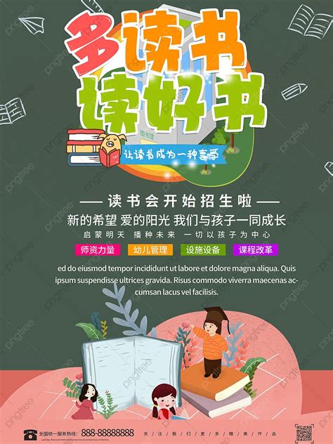 Economics Book Club Poster 的图像结果