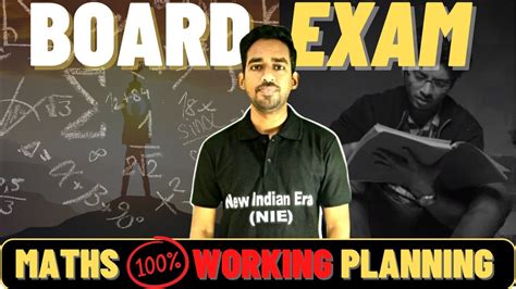 Image result for Class 12 Math Vijay Sharma