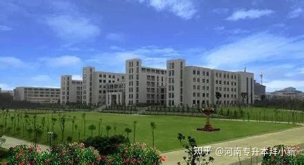 2021年河南专升本信阳农林学院院校分析 - 知乎