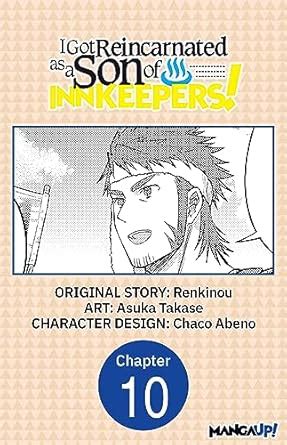 I Got Reincarnated as a Son of Innkeepers! #010 (I Got Reincarnated as ...