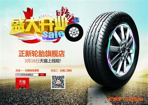 （12.00R20-18PR）每条均价2182元 - 市场渠道 - 中国轮胎商业网
