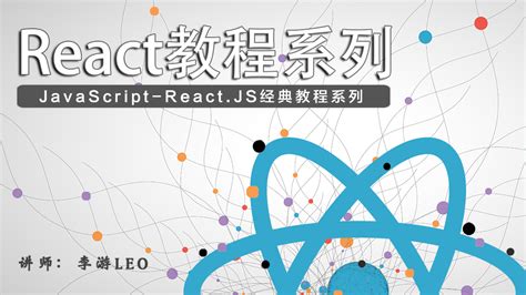 JavaScript for React 的图像结果