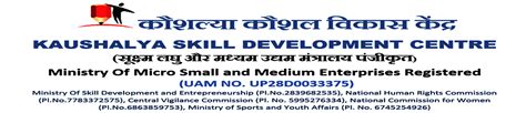 Kaushalaya Skill Development Center