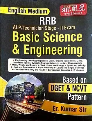 Buy Basic Science And Engineering | For Alp Technician Stage-II| Based ...
