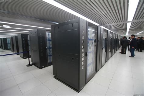 中国超级计算机再次领跑世界 上榜数量位居全球首位_新闻中心_中国网