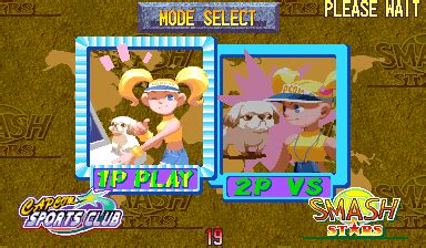 Capcom Sport Club 的图像结果