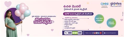 Women And Child Healthcare | Giggles By Omni RK | Omni Hospitals - Giggles