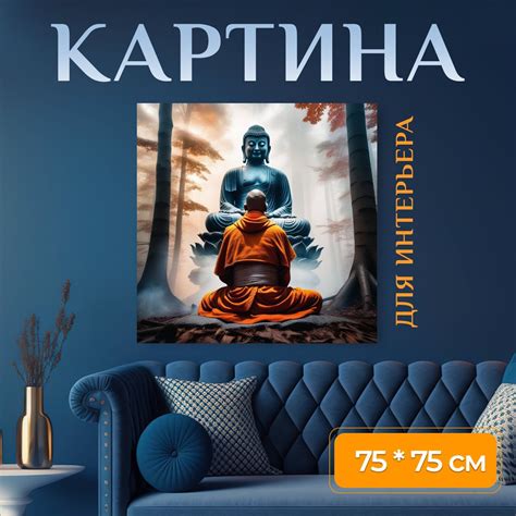 Картина на холсте буддистам "Будда, молитва, монах, далай-лама, тибет ...