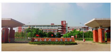 武汉科技大学城市学院2015年教师招聘、高层次人才引进