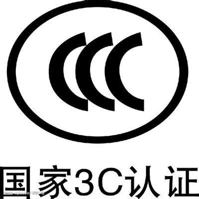 建筑ccc是什么意思_精选问答_学堂_齐家网