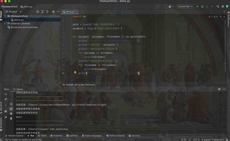 Python File Location 的图像结果