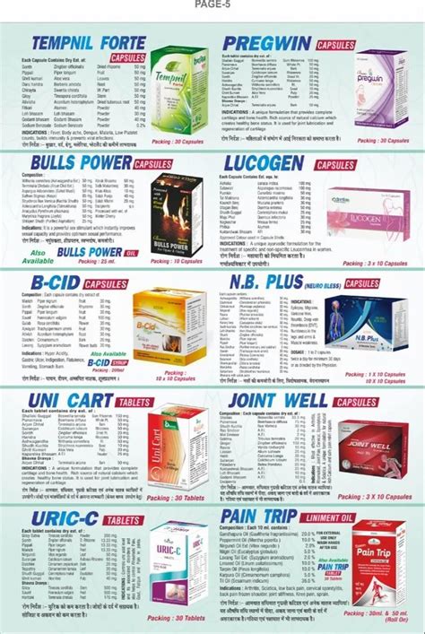 Image result for Ulser Powder