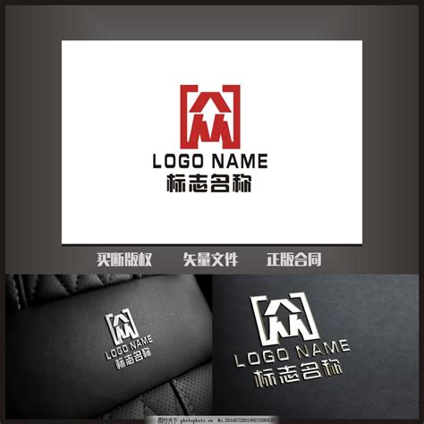 众字地产众logo标志设计图片_Logo_LOGO标识-图行天下素材网