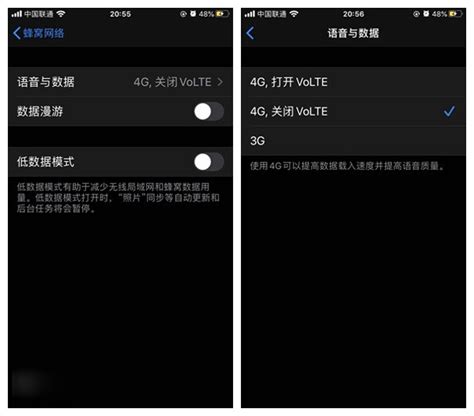 联通提醒iPhone用户升级iOS 13.3可开启4G高清通话（_win10系统之家