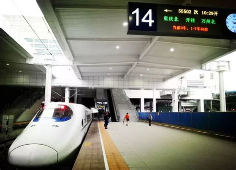重庆这6个区县即将迎来时速350千米的新渝万高铁，全长约252公里，计划年底开建！-城建交通 -精品万州