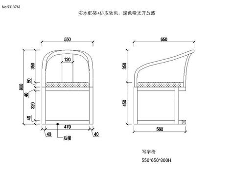 椅子设计CAD素材图片下载_红动中国
