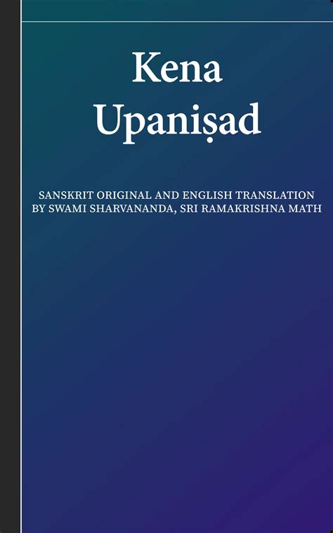 Brhat | Kena Upaniṣad