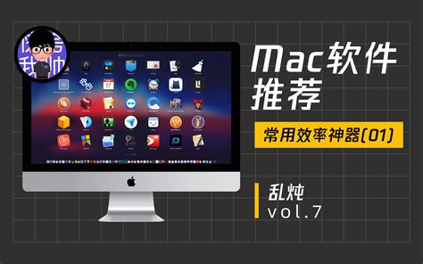 mac破解软件下载网站-macw for Mac(专业的mac软件下载平台)- macw下载站