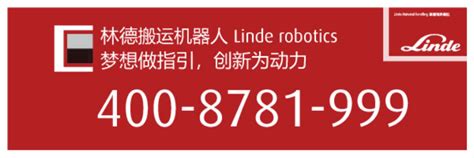 订单额过亿企业达42家-中国AGV/AMR行业竞争格局分析-电子工程专辑