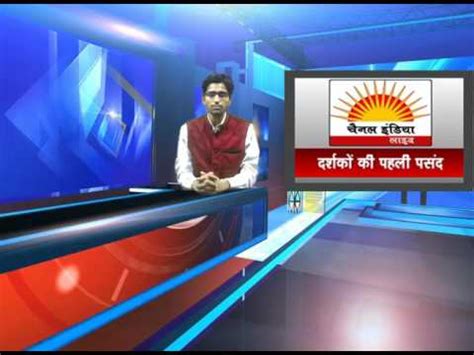 Image result for India Channel