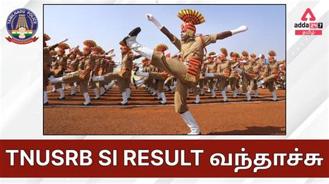 TNUSRB SI Exam Result 2022, Merit List & Cut Off Marks