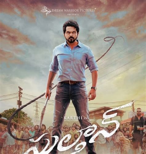 Sulthan: Box Office, Budget, Hit or Flop, Predictions, Posters, Cast ...