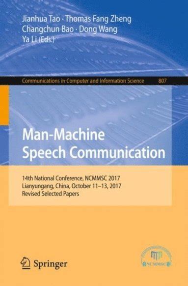 Man-Machine Media Communication 的图像结果
